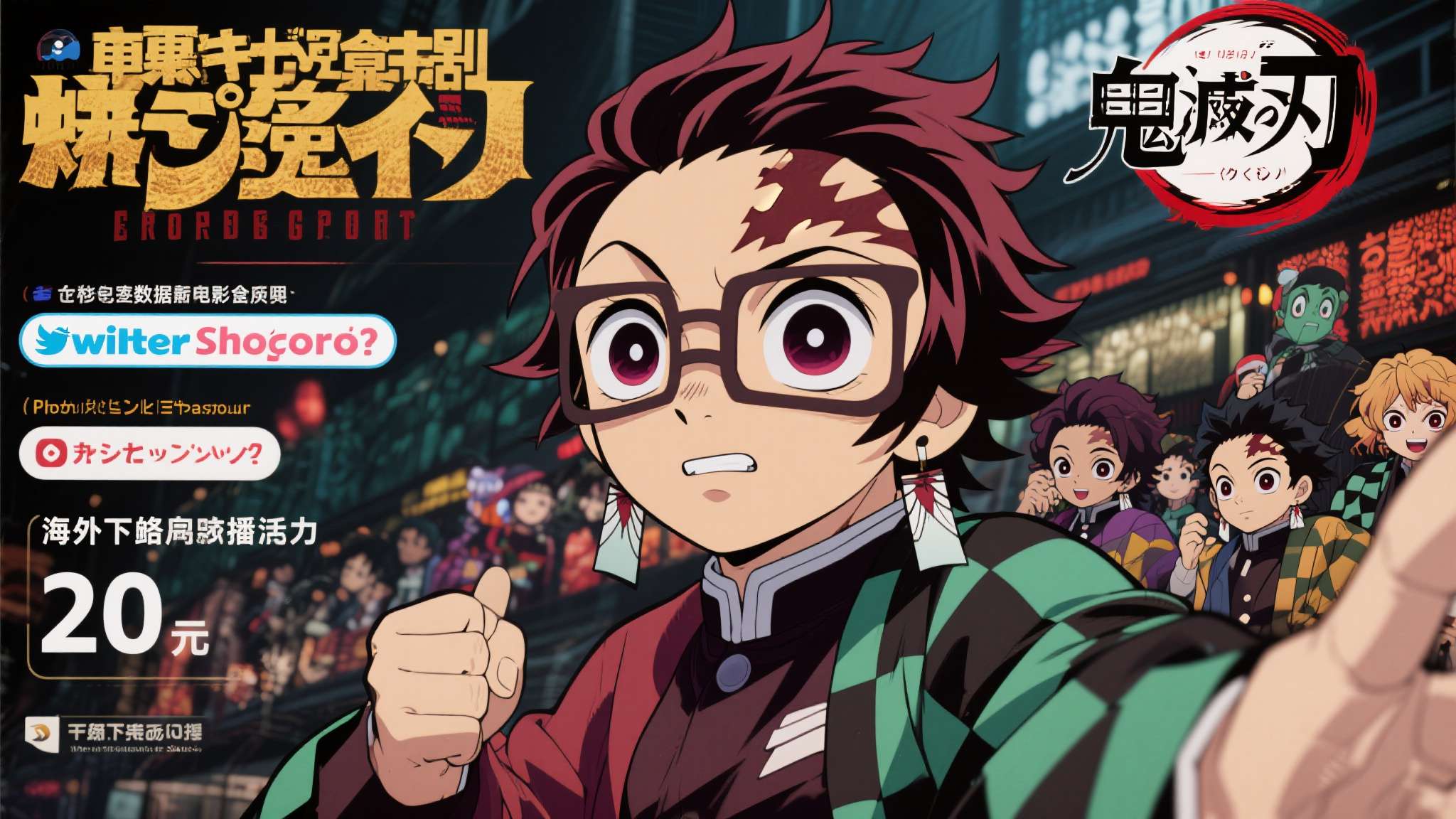 《鬼灭之刃 无限城篇》创日本影视第二 狂揽402亿日元 《鬼灭之刃》的成功有其内在逻辑。从社交媒体数据来看,影片上映首周便在日本Twit