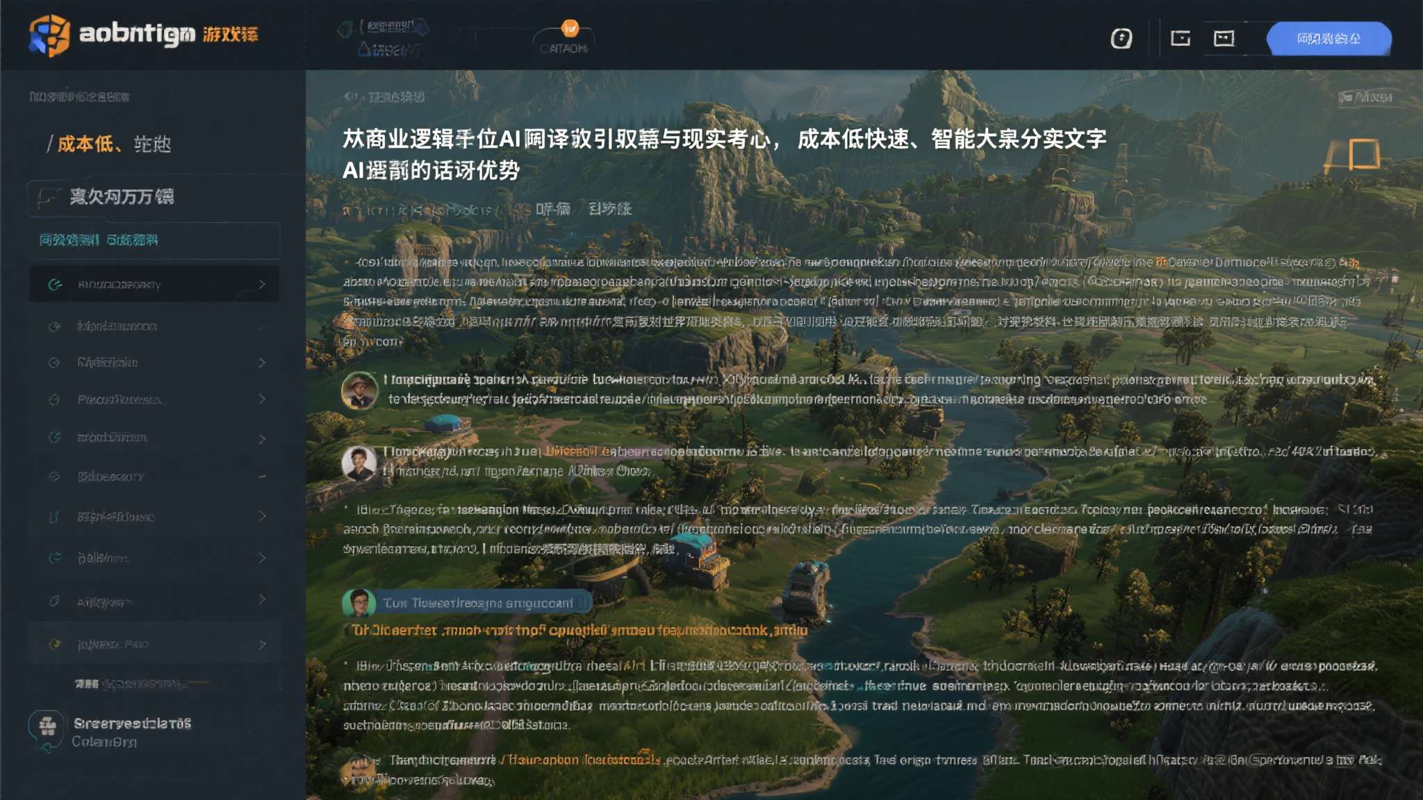 天国拯救2雇佣盔甲匠 从商业逻辑来看,AI翻译的引入有其现实考量。成本低、速度快、可大规模处理文本,是
