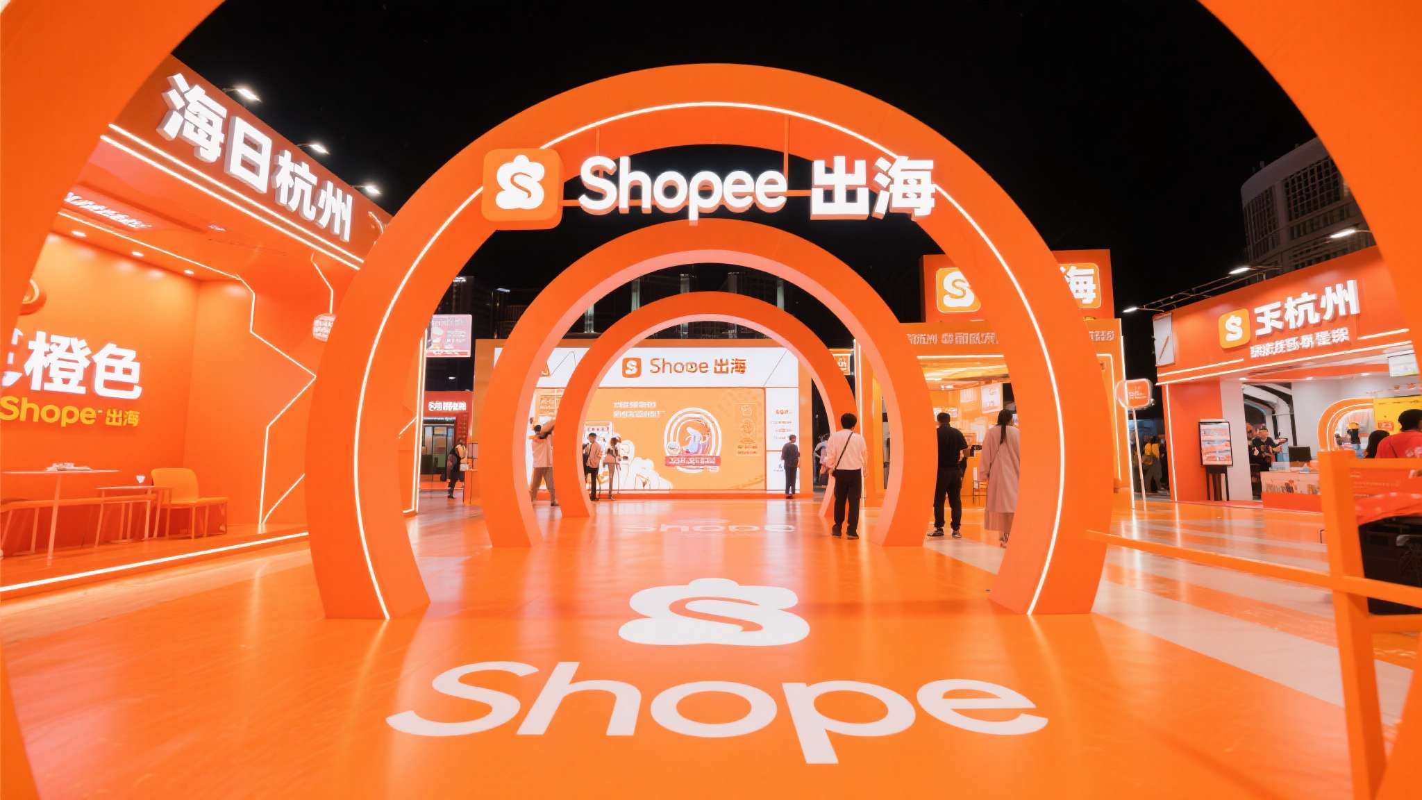 首站杭州,Shopee将“出海”化作一场可感知的“橙色”时空之旅 首站杭州 Shopee将"出海"化作一场可感知的"橙色"时空之旅
